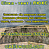 Тент-сітка 3х3 85% ЛЮКС із затіняючої сітки з металевими кільцями та посиленим краєм, фото 7