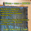Тент-сітка 4х4 85% ЛЮКС із затіняючої сітки з металевими кільцями та посиленим краєм, фото 9