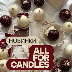 ЗНИЖКИ НА НОВИНКИ: все для свічок ручної роботи. Гипс, акриловий композит