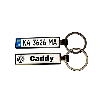 Брелок номер Volkswagen Caddy (Двосторонній VIP Black)