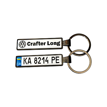 Брелок з номером авто Volkswagen Crafter long (Двосторонній VIP Black)