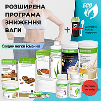 Комплекс для похудання "Детокс" Гербалайф білковий коктейль протеїн жироспалювачі капсули детокс + Шейкер і ложка в подарунок