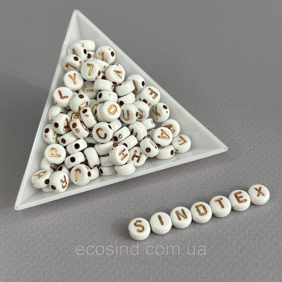 (20 г) Намистини пластикові, круглі плоскі АЛФАВІТ 7 мм  - Білі з золотом, фото 1