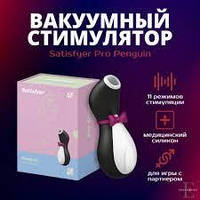 Водонепроницаемый стимулятор клитора Интимный для женщин мультискоростной Вибратор для секса lkjhg