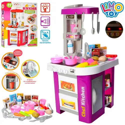 Дитяча Кухня фіолетова Kitchen Set 922-49 світло,звук, вода, висота 72 см.