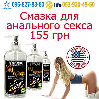 Лубрикант для секса увлажняющий и расслабляющий гель смазка лубрикант для анального секса