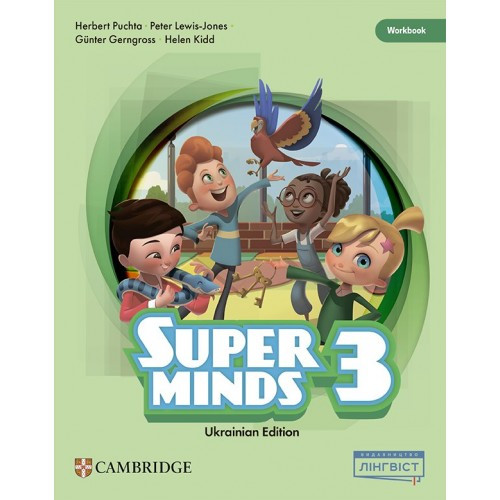 3 клас НУШ. Super Minds (Ukrainian edition). Workbook (Герберт Пухта, Пітер Льюіс-Джонс, Світлана Дроботенко),, фото 1