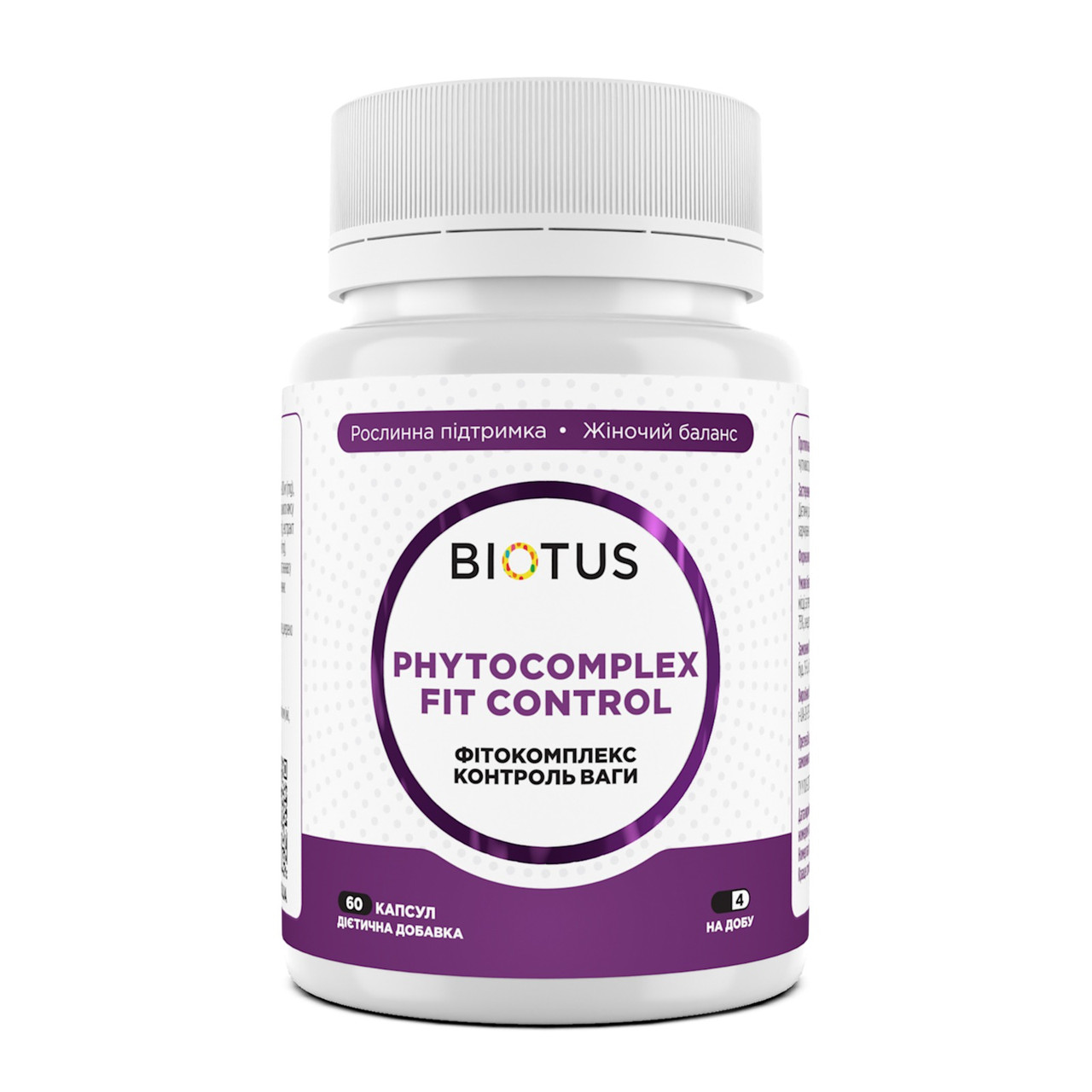Фітокомплекс Контроль ваги, Phytocomplex Fit Control, Biotus, 60 капсул