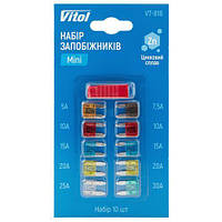 Набор предохранителей VITOL Mini, цинковый сплав