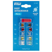 Набор предохранителей VITOL Micro, цинковый сплав