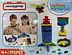 Конструктор 170 деталей Будівельні блоки/ Розвивальний конструктор для дітей 208672, фото 3
