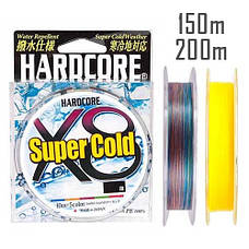 Шнур Duel Hardcore Super Cold X8 150m/200m