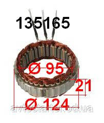 Статорна обмотка для генератора Mitsubishi PEUGEOT CITROEN TALBOT Horizon