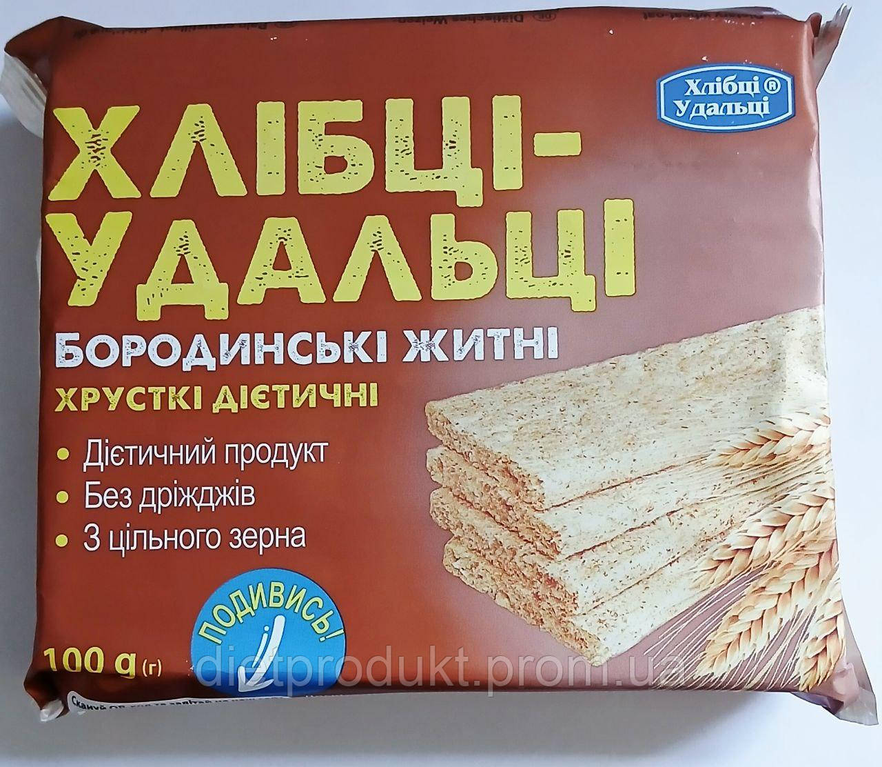 Хлібці дієтичні Лавка Здоров"я Хлібці-Удальці хрусткі бородинські житні 100 гр. - фото 1 - id-p2553883945