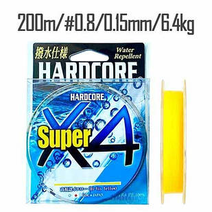Шнур Duel Hardcore Super X4 200m Hi-Vis Yellow 6.4kg 0.15mm #0.8