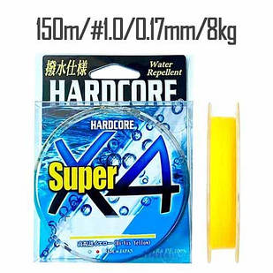 Шнур Duel Hardcore Super X4 150m Hi-Vis Yellow 8.0kg 0.17mm #1.0