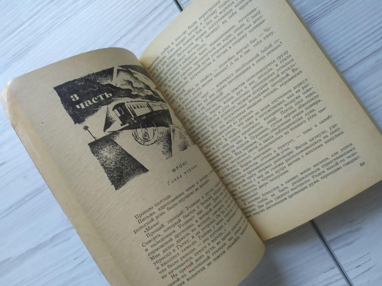 Product image preview