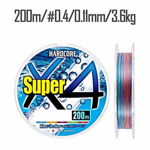 Шнур Duel Hardcore Super X4 200m 5Color 3.6kg 0.11mm #0.4