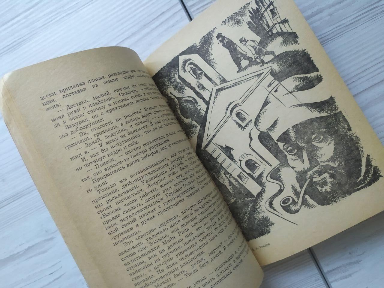 Product image preview