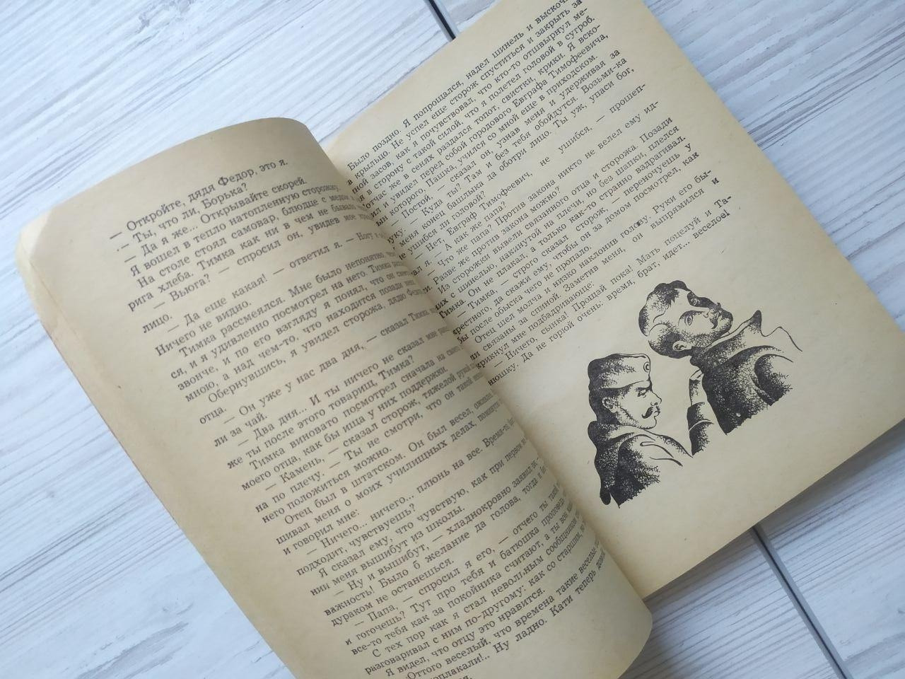 Product image preview