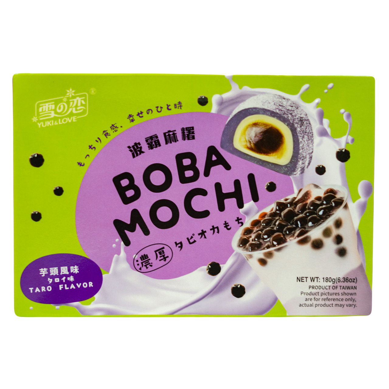 Боба мочі зі смаком таро YUKI&LOVE 180 г, фото 1