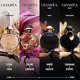 Парфуми для жінок Paco Rabanne Olympea Absolu Parfum Intense 1.5 мл Пробник, фото 4