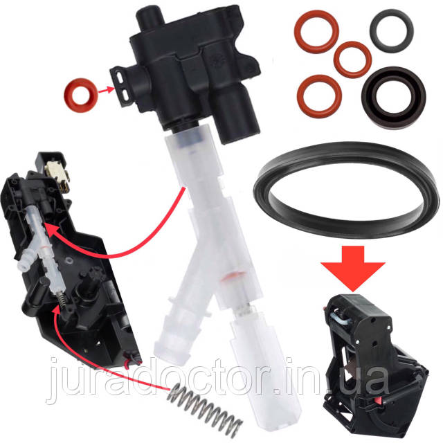 Дренажный клапан(047) и ремкомплект заварного блока кофемашины