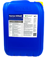 Квантум КАЛЬЦій Pro (CaO)