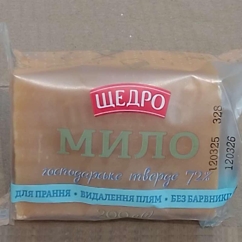 Мило господарське Щедро 72% 200 г (Запоріжжя), фото 1