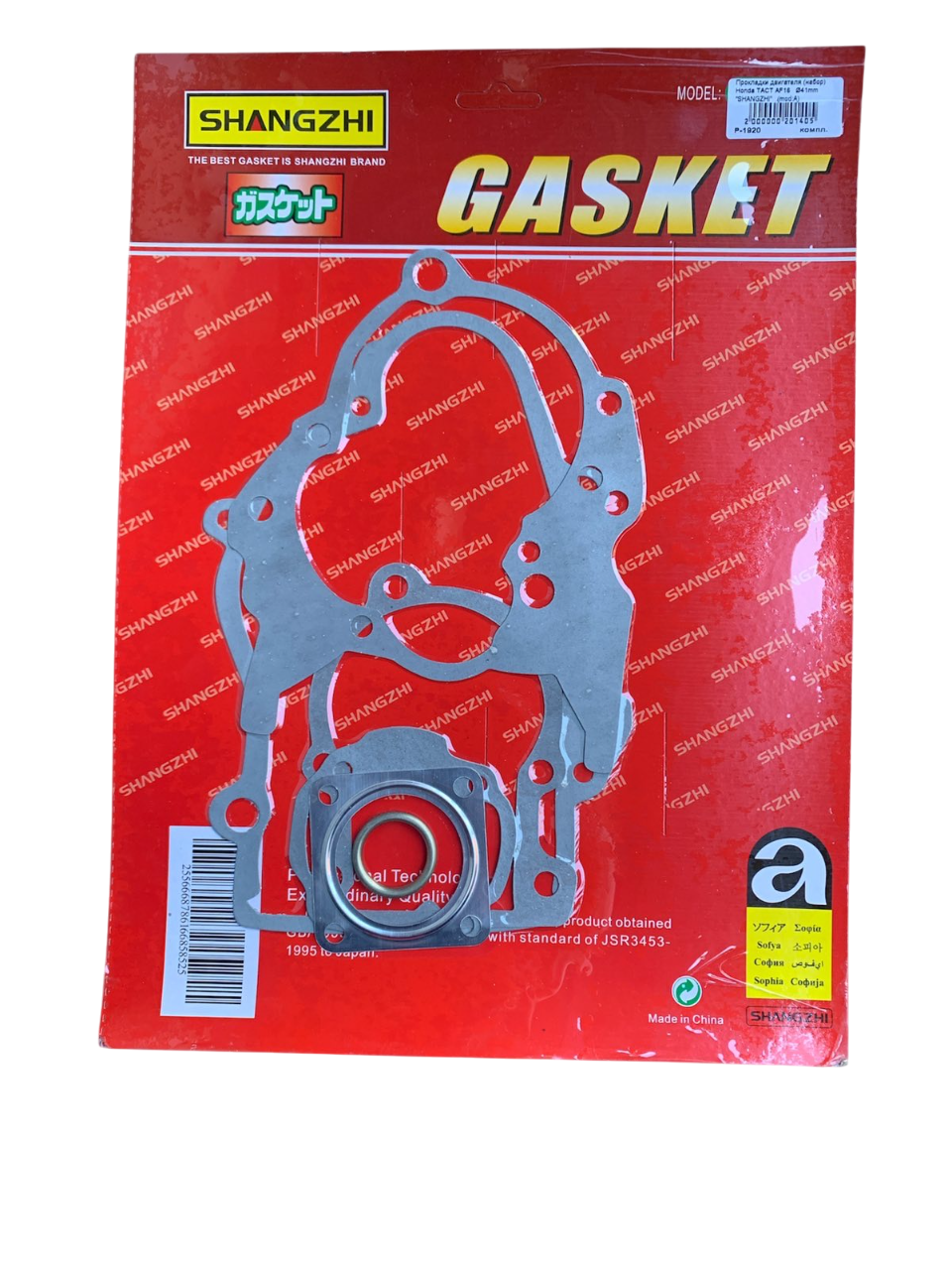 Прокладки двигуна (набір) для Honda TACT AF16 (d - 41 мм)