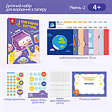 Зошит-тренажер для формування та розвитку навичок письма і дрібної моторики рук для дошкільнят. Рівень 2, фото 4