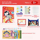 Альбом для аплікації, книга з шаблонами для вирізання з паперу для дітей, для дрібної моторики рук. Рівень 3, фото 4