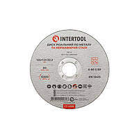 Диск відрізний по металу 125*1.0*22.2 мм INTERTOOL CT-4006
