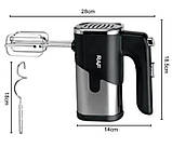 Зручний ручний міксер RAF-6630 з насадками 300 Вт Чорний, фото 6