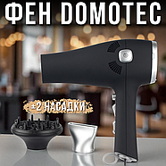 Фен 2000W з дифузором та концентратором Domotec MS-402B, фото 2