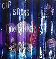Ласощі м'ясні палички для котів Coshida Cat Sticks зі смаком ЯГНЕНКА та ІНДЕЙКИ 5 штук