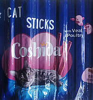 Coshida Cat Sticks м'ясна паличка для котів зі смаком телятини та Птахи 55 г (1БЛІСТЕР-5 шт.)