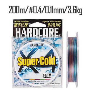 Шнур Duel Hardcore Super Cold X4 200m 5Color 3.6kg 0.11mm #0.4