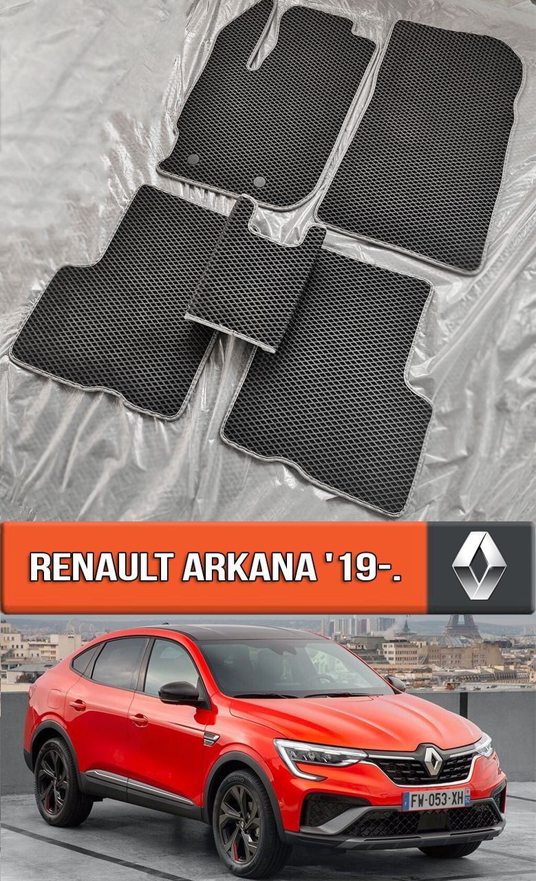 ЄВА килимки Рено Аркана 2019-н. в. EVA гумові килими на Renault Arkana