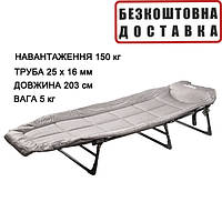 Розкладачка ліжко Ranger Comfort RA-5522 потужне до 150 кг для риболовлі кемпінгу в намет для дому для дачі