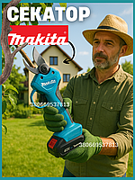 Секатор садовый мощный Makita 48V с двумя батареями Аккумуляторный секатор для обрезки сада Электросекаторы садовые