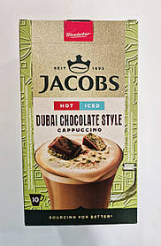 Кавовий напій Jacobs Cappuccino Дубайський шоколад 10 стіків
