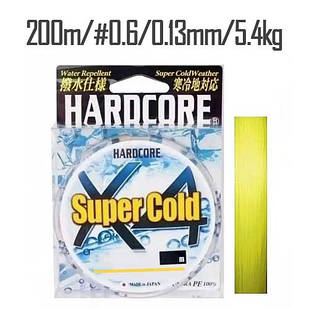 Шнур Duel Hardcore Super Cold X4 200m Hi-Vis Yellow 5.4kg 0.13mm #0.6