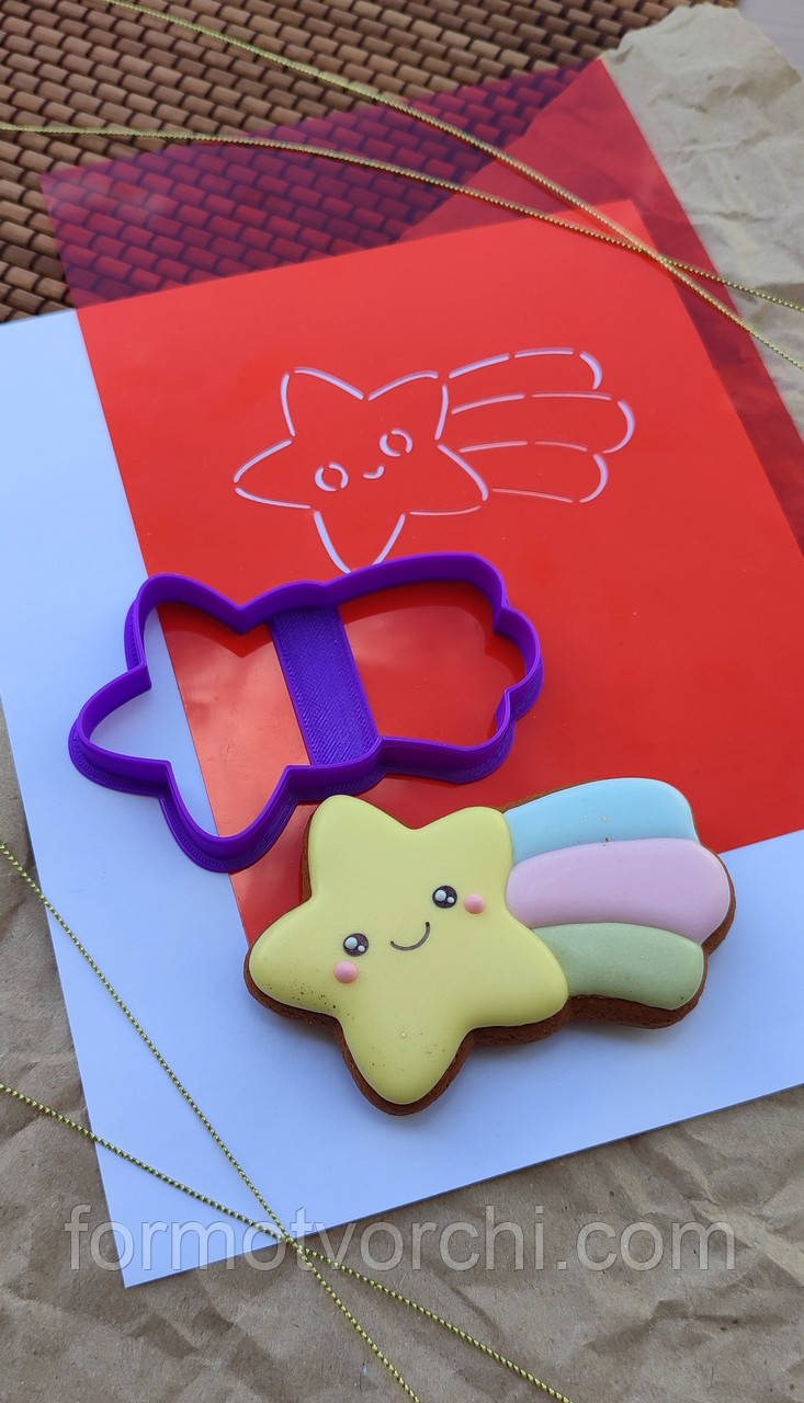 3D-формочки-вирубки для пряників "Зірочка з веселкою", фото 1