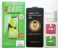 Захисне скло для Poco C40