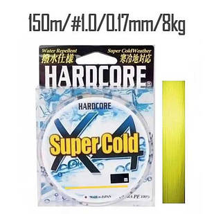 Шнур Duel Hardcore Super Cold X4 150m Hi-Vis Yellow 8kg 0.17mm #1.0