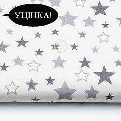 Уцінка! Бязь "Зоряний карнавал" з сірими та графітовими зірками на білому фоні, №1033а