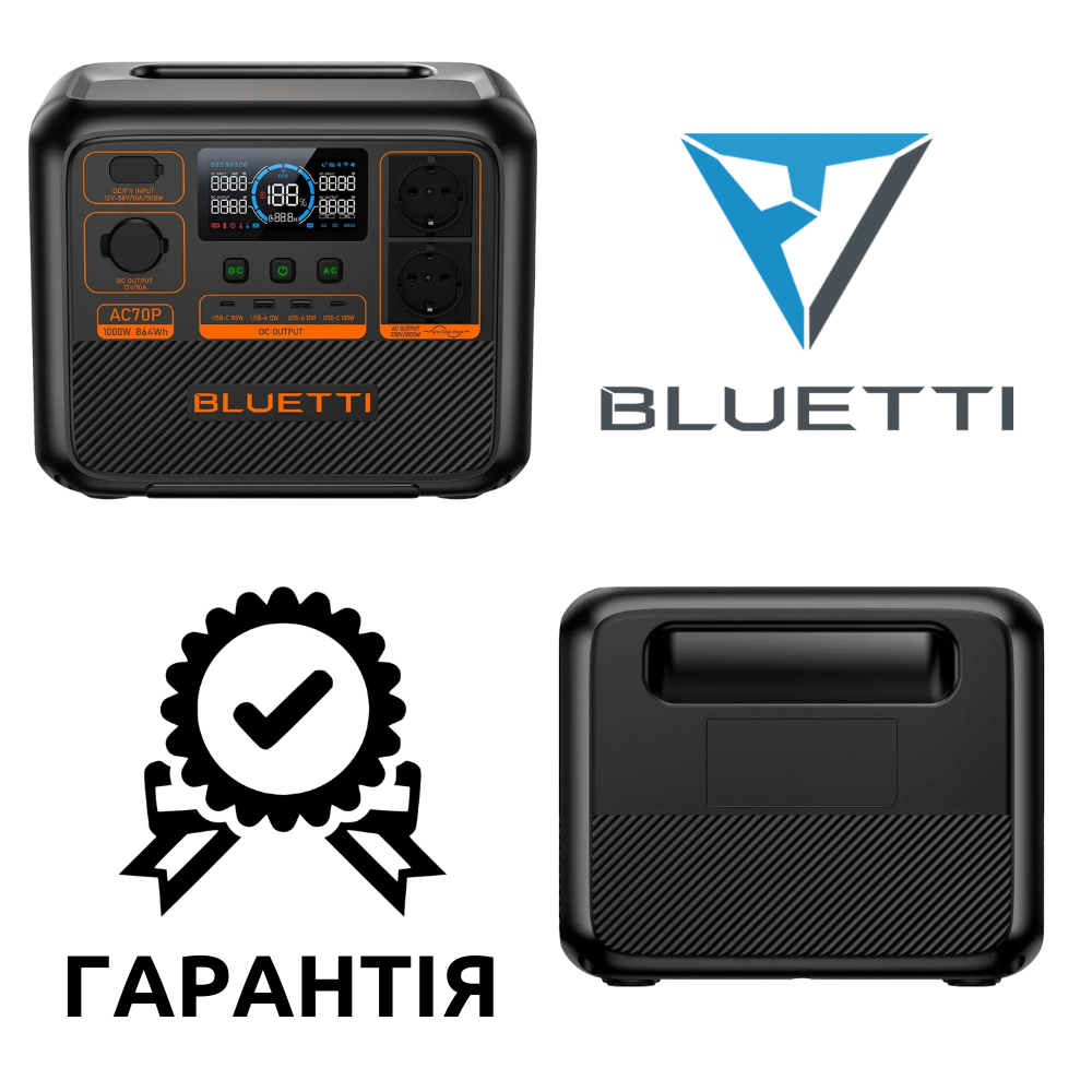 Зарядна станція Bluetti AC70P 1000W, фото 1