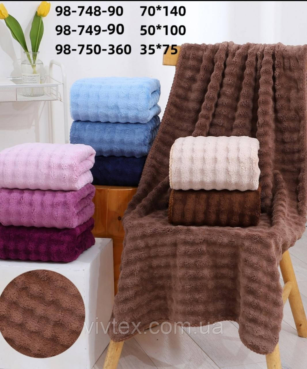 Рушники мікрофібра 35х70 паковання 12 шт., фото 1