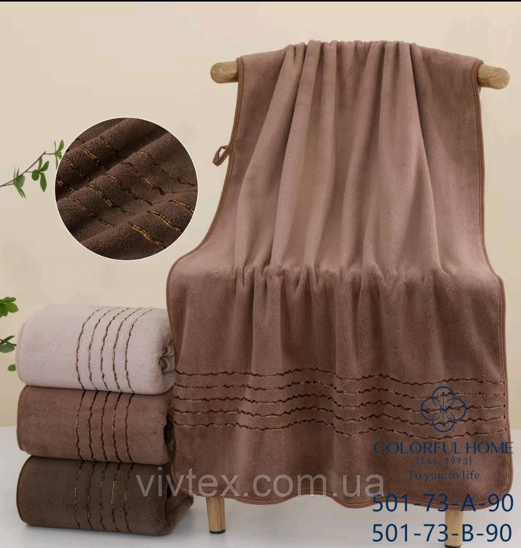 Рушники мікрофібра 50х90 упаковка 3шт., фото 1